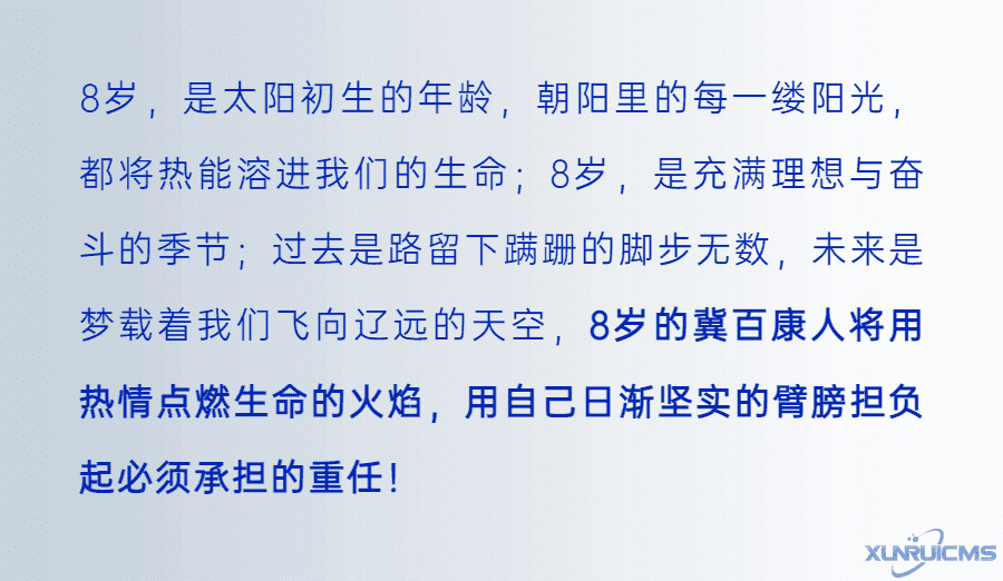 微信圖片_20240929163412