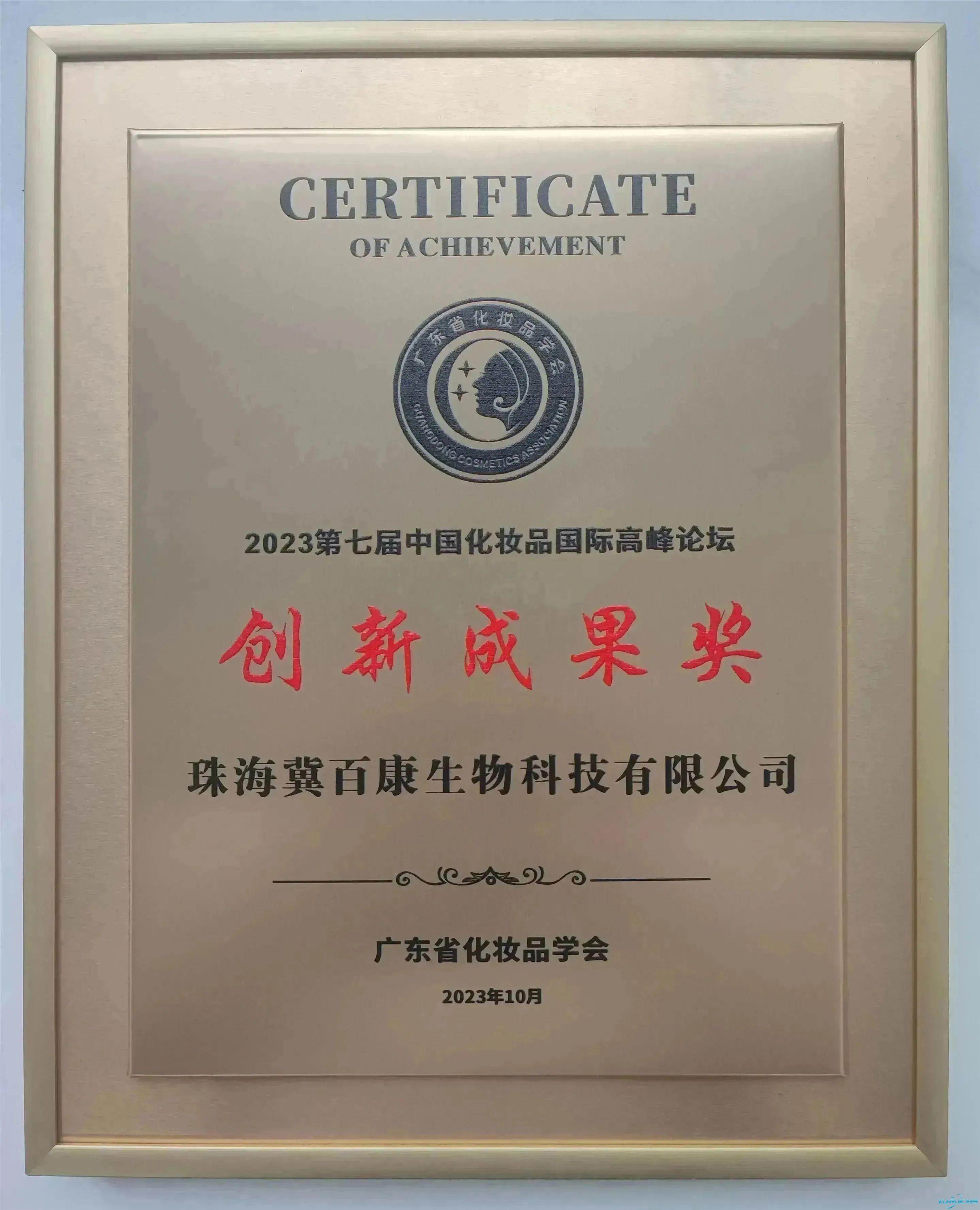 微信圖片_20241017162633