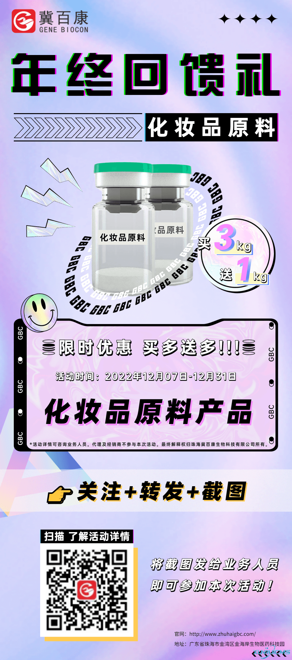 微信圖片_20241022163137(1)