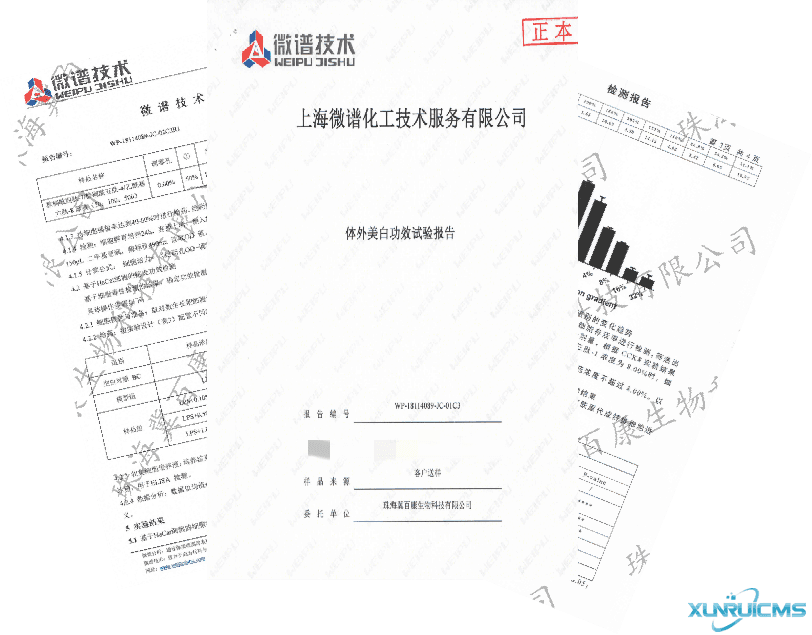 微信圖片_20241024093316 微信圖片_20241024093316