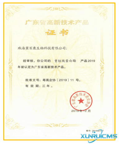 微信圖片_20241024105354