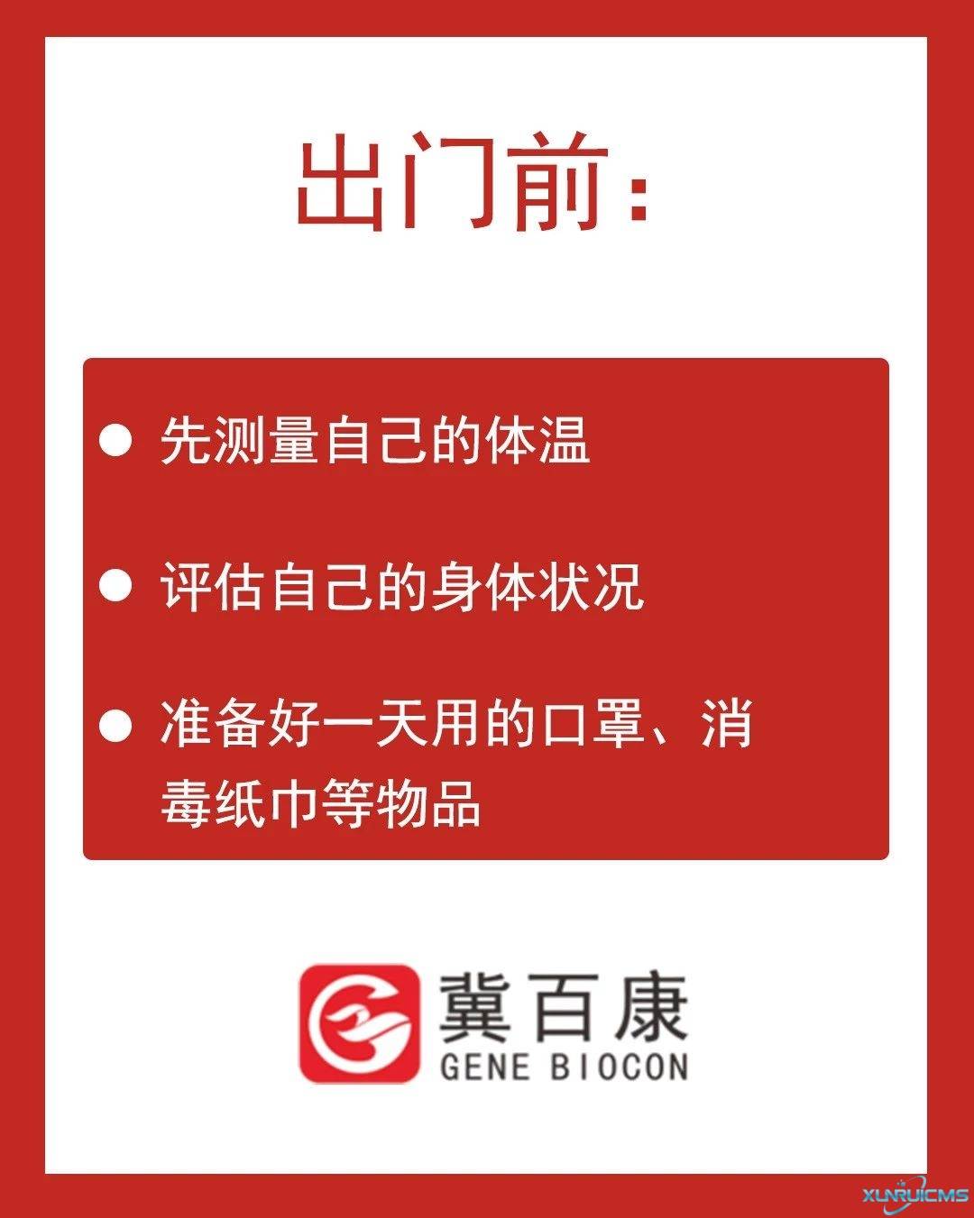 微信圖片_20241024214030