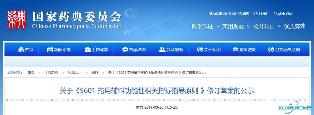 微信圖片_20241029113956 微信圖片_20241029113956