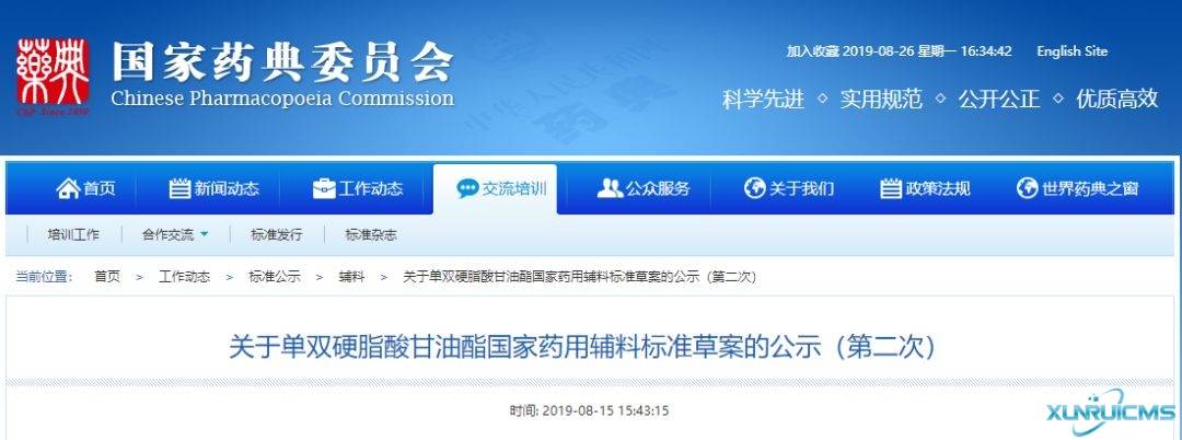 微信圖片_20241029114025 微信圖片_20241029114025