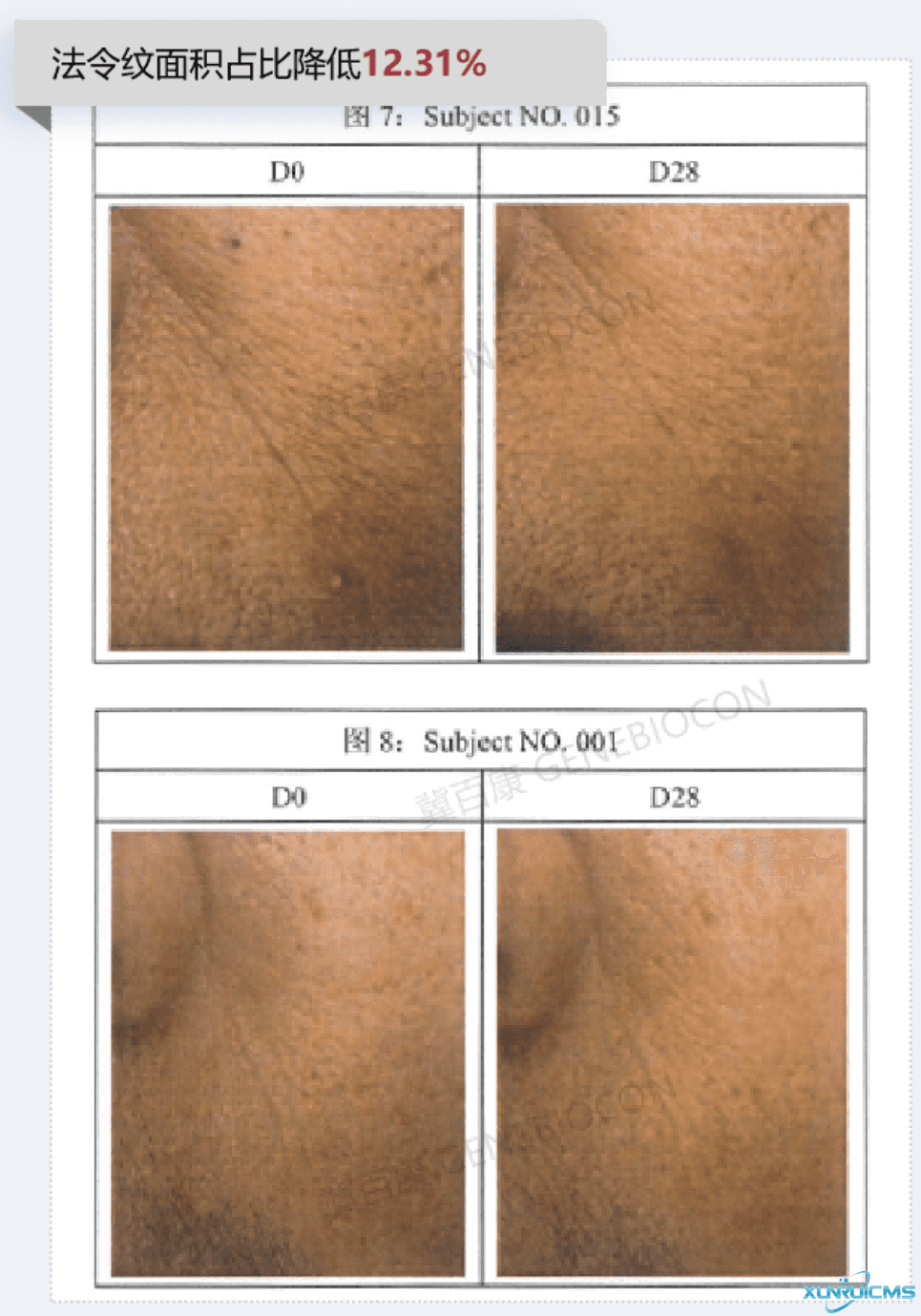 微信圖片_20241101103253(1)